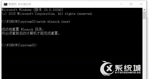 Win10 Edge浏览器卡顿、假死