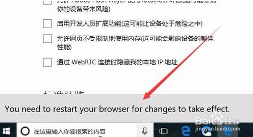 Win10 Edge浏览器卡顿、假死