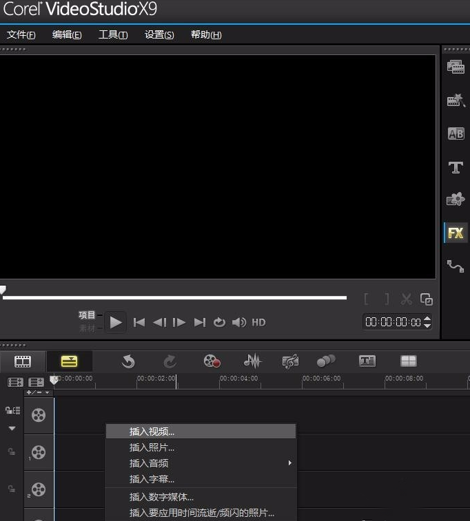 教你用会声会影制作视频分屏效果的方法。