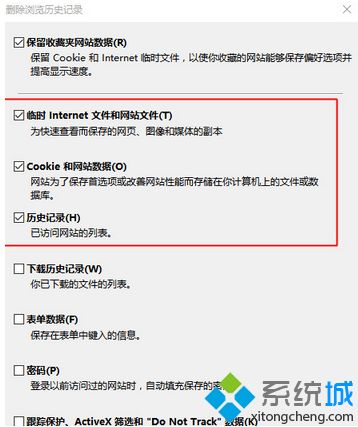 Win10 Edge浏览器卡顿、假死