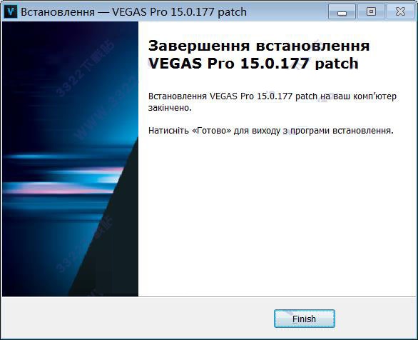 Vegas Pro 15破解教程