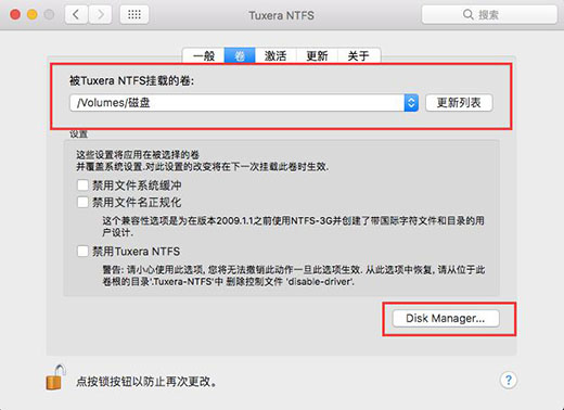 Tuxera NTFS for Mac怎么用?