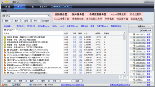Vagaa哇嘎画时代版怎么用?如何下载资源?(图5)