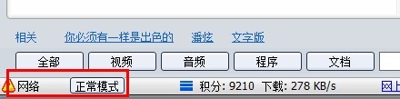 Vagaa哇嘎搜索不到资源了怎么办？