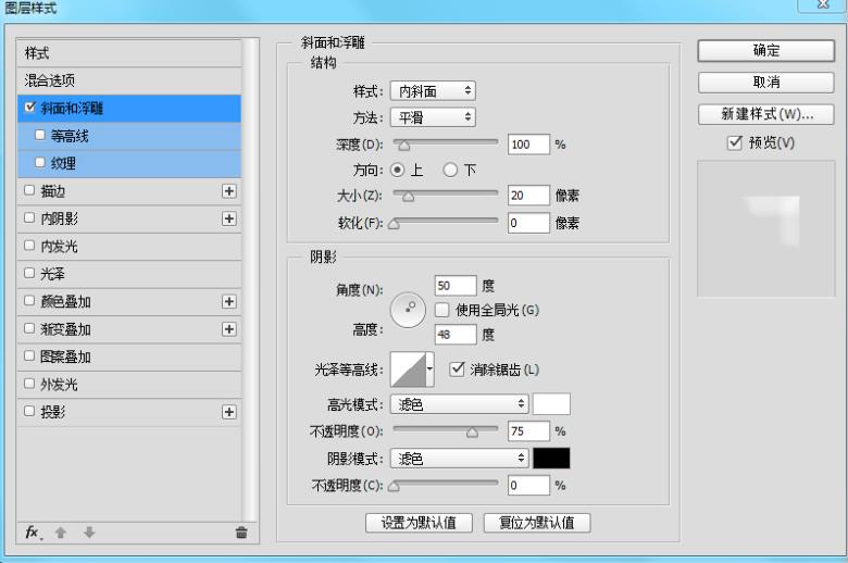 【图文教程】使用Photoshop设计出3D糖果效果字体