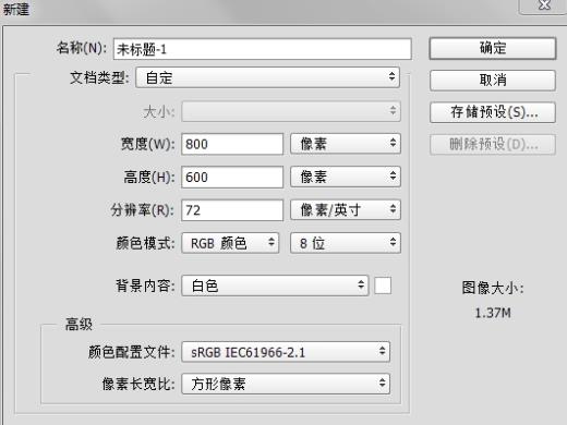 【图文教程】使用Photoshop设计出3D糖果效果字体