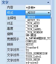 CAD文字显示成问号如何修复