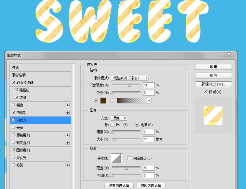 【图文教程】使用Photoshop设计出3D糖果效果字体