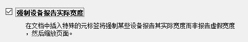Dreamweaver媒体查询命令的使用方法