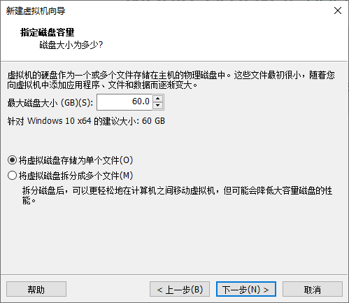 VMware Workstation 15安装Win10 1909