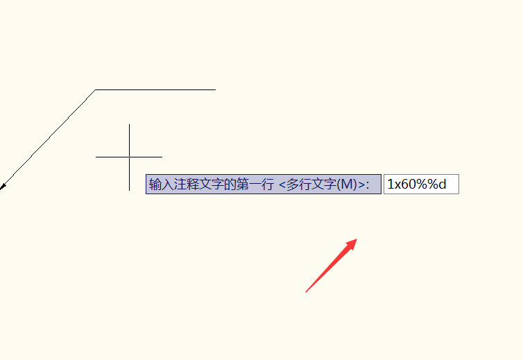 CAD2010单重引线的使用方法