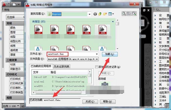 CAD中txtexp命令执行无效怎么办？