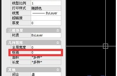 CAD图形Z轴坐标归零方法