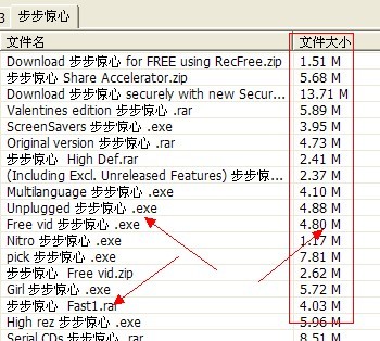 种子搜索神器P2pSearcher如何使用？(图1)