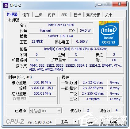 Cpu-Z有哪些功能？Cpu-Z五大功能介绍