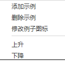 MindMaster思维导图：如何添加思维导图模板？