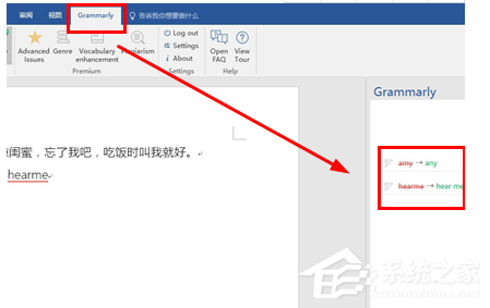 Grammarly内嵌Word