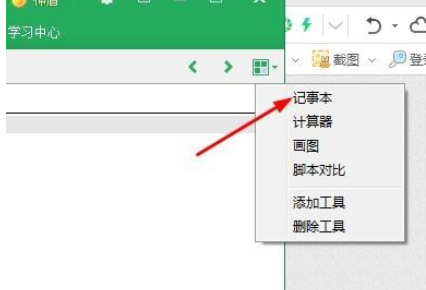 按键精灵如何调试文件？