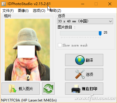 IDPhotoStudio-7