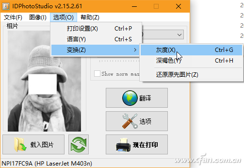 IDPhotoStudio-8