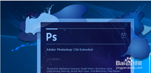 photoshop cs6运行出现错误Configuration error如何解决