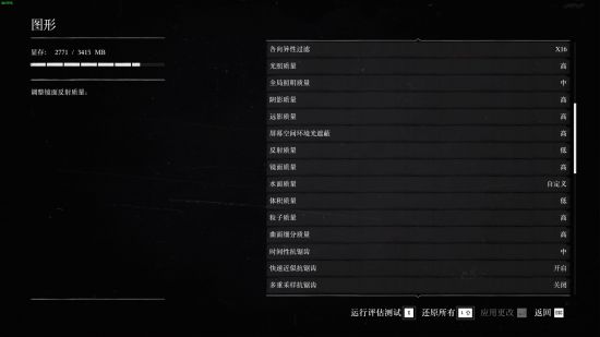 《荒野大镖客2》1050ti锁30帧配置教程