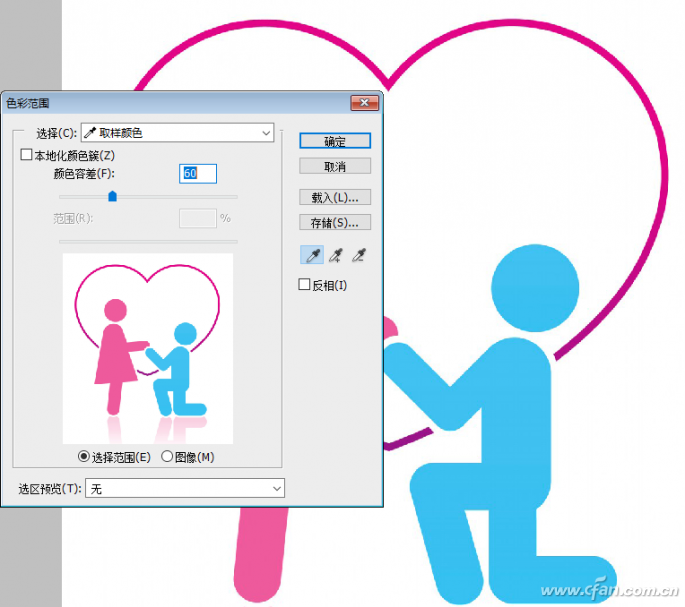 Photoshop（CS5）制作另类隐藏图03