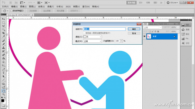 Photoshop（CS5）制作另类隐藏图02
