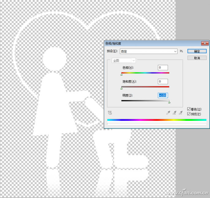 Photoshop（CS5）制作另类隐藏图04