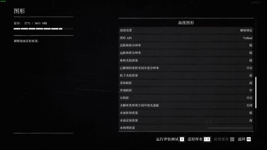《荒野大镖客2》1050ti锁30帧配置教程
