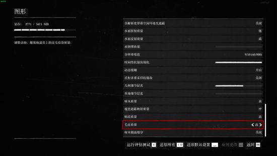 《荒野大镖客2》1050ti锁30帧配置教程