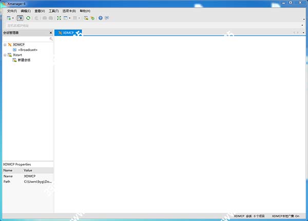 Xmanager 6注册码使用教程
