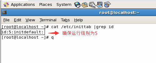 Xmanager开启X-Windows方式