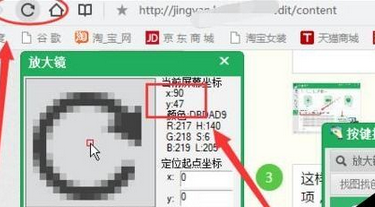 按键精灵如何自动连接点击？