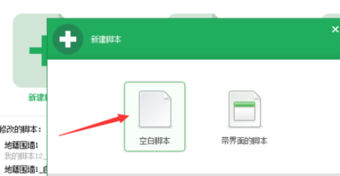 按键精灵键盘字母输入方法