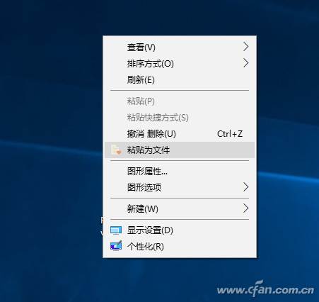 PasteEx软件下 粘贴功能的使用技巧2
