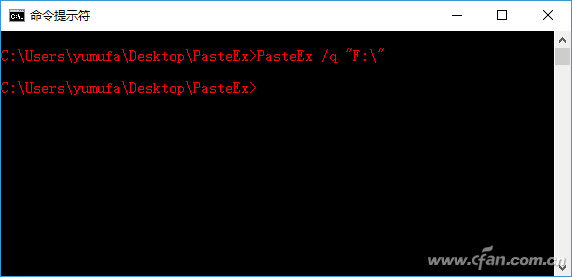 PasteEx软件下 粘贴功能的使用技巧8