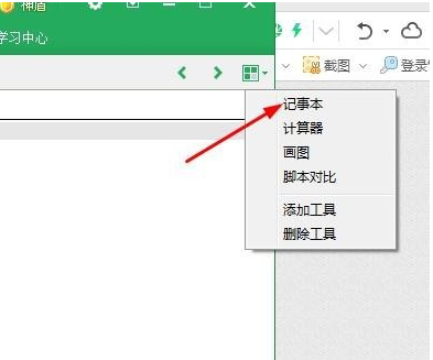 按键精灵如何对文件进行调试