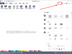 思維導(dǎo)圖軟件MindMaster 專業(yè)版怎么換電腦使用？