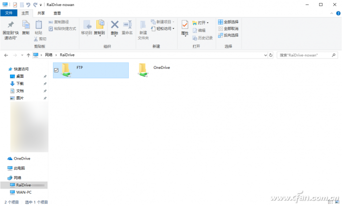 网盘变身本地磁盘RaiDrive01