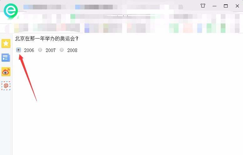 Dreamweaver网页单选按钮插入方法
