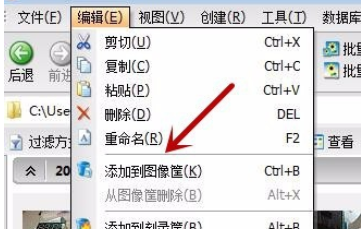 ACDSee使用教程：将图片添加到相片筐(图5)