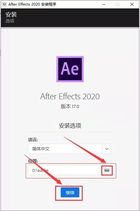 Adobe After Effects CC2020