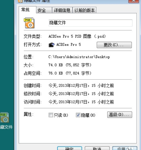 ACDSee如何查看系统隐藏文件夹内容