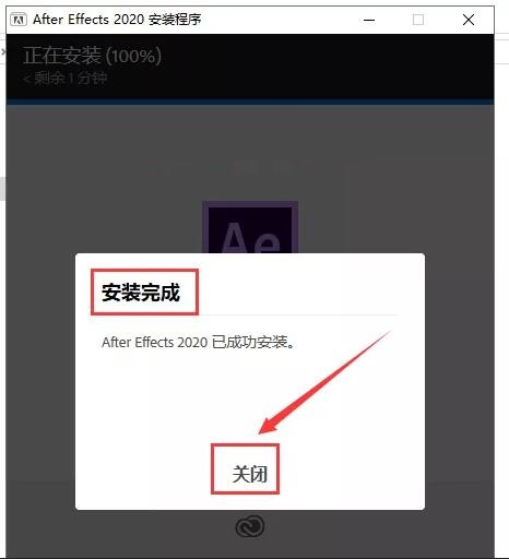 Adobe After Effects CC2020