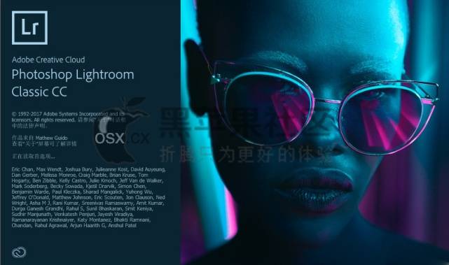 lightroom classic cc 2020 Mac
