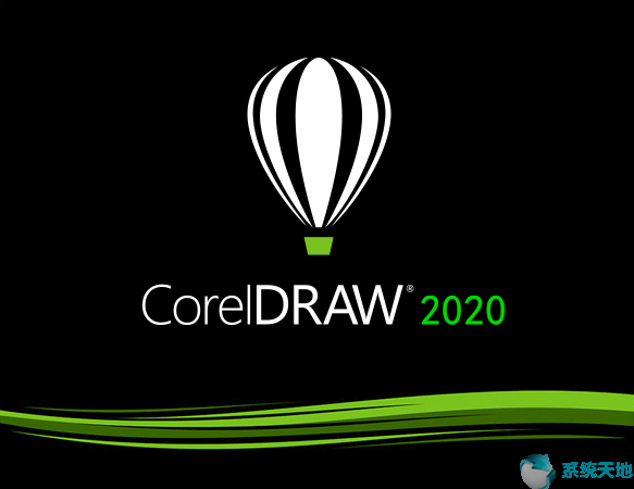 CorelDRAW 2020常用快捷键 cdr 2020快捷键