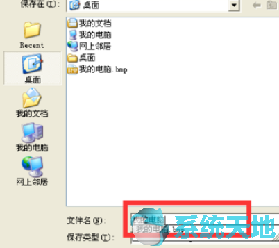 如何在按键精灵实现找图命令？