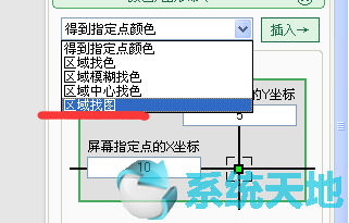 如何在按键精灵实现找图命令？