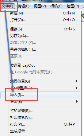 把CAD文件导入sketchup(草图大师)的方法